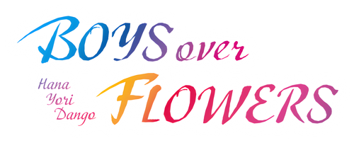 Hana Yori Dango: The Movie logo
