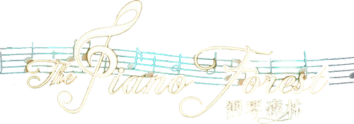 The Piano Forest logo
