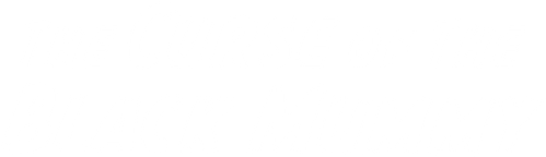 A fekete múmia átka logo