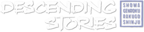 Descending Stories logo
