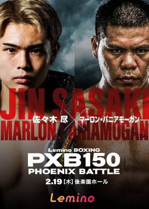 Lemino BOXING PHOENIX BATTLE 150