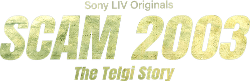 Scam 2003: The Telgi Story logo