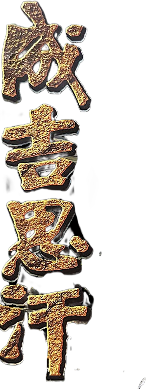 Genghis Khan logo
