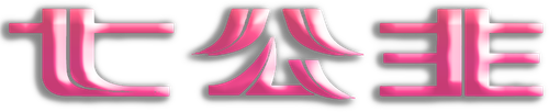 Battle of the Seven Sisters logo