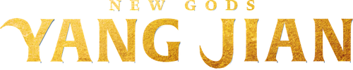 La guerre des dieux logo
