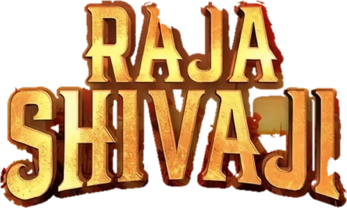 राजा शिवाजी logo