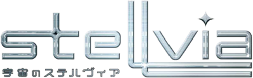 Stellvia of the Universe logo