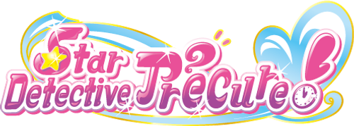 Star Detective Precure! logo