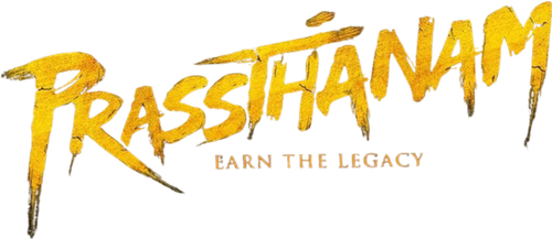 प्रस्थानम logo