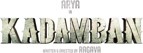 கடம்பன் logo