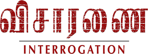 Interrogation logo