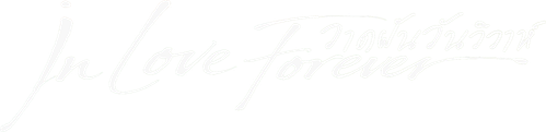 In Love Forever logo