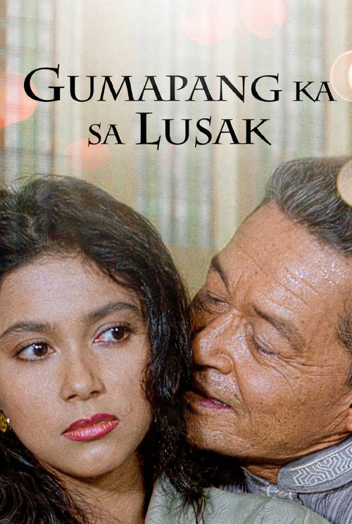 Gumapang Ka sa Lusak