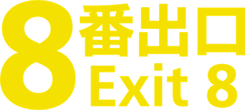 Exit 8 logo