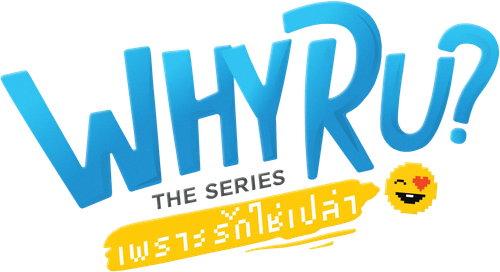 Why R U? logo