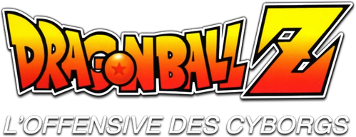 Dragon Ball Z - L’Offensive des cyborgs logo
