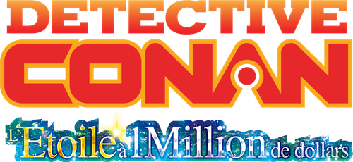 Détective Conan: l'étoile à 1 million de dollars logo