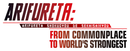 Arifureta logo