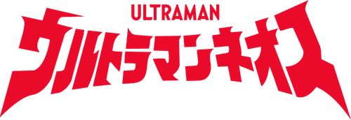 Ultraman Neos logo