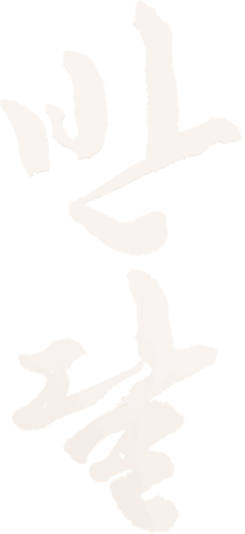 Ban Dal (Half-Moon) logo