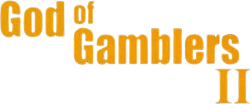 God of Gamblers II logo