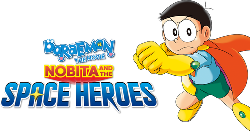 Doraemon: Nobita and the Space Heroes logo