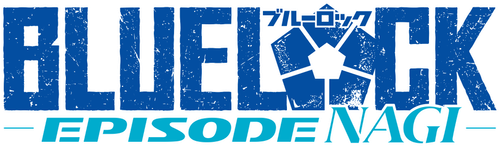 BLUE LOCK THE MOVIE -EPISODE NAGI- logo