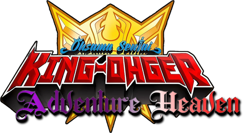 Ohsama Sentai King-Ohger: Adventure Heaven logo