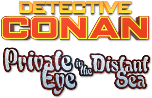 Détective Conan : Un détective privé en mer lointaine logo