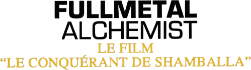 Fullmetal Alchemist Le Film : Le conquérant de Shamballa logo
