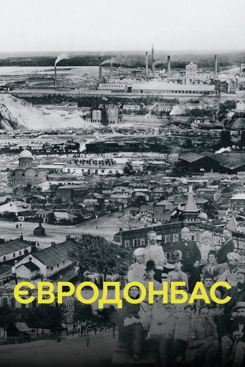 Євродонбас