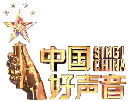 Sing! China logo
