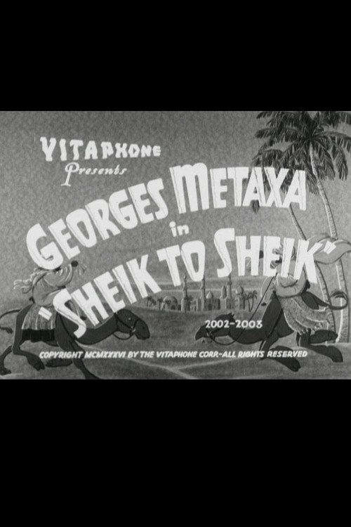 Sheik to Sheik
