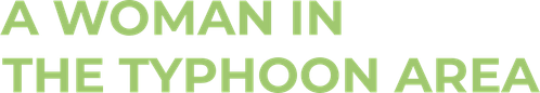 颱風圏の女 logo