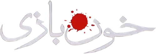 Mainline logo
