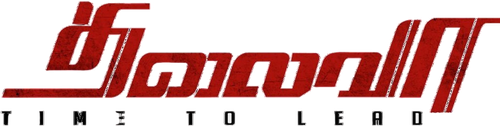 Thalaiva - Le Leader logo