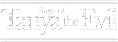 Saga of Tanya the Evil logo