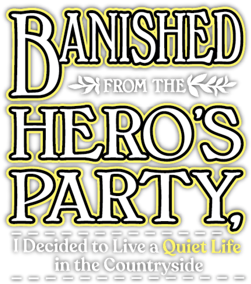 Banished from the Hero's Party, I Decided to Live a Quiet Life in the Countryside logo