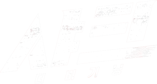 Shark: The Beginning logo