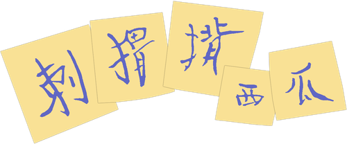 刺猬背西瓜 logo