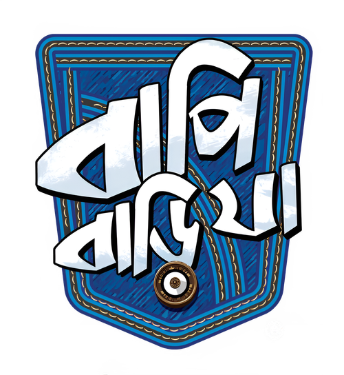 Bapi Bari Jaa logo