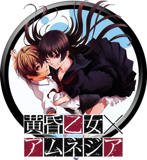 Dusk Maiden of Amnesia logo