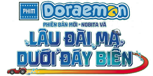 Doraemon the Movie: New Nobita and the Castle of the Undersea Devil logo