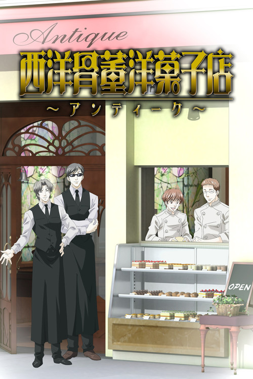 Antique Bakery