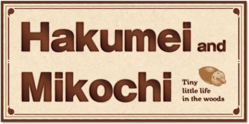 Hakumei and Mikochi logo
