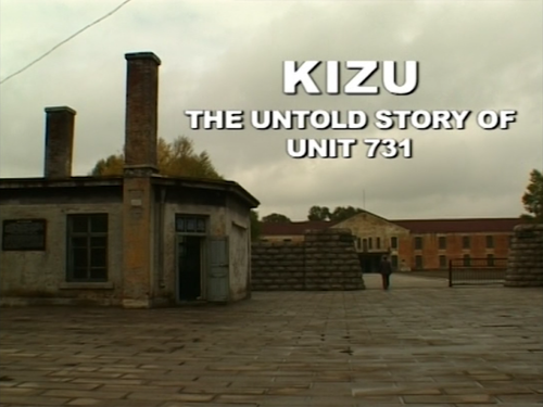 Kizu (les fantômes de l'unité 731) logo