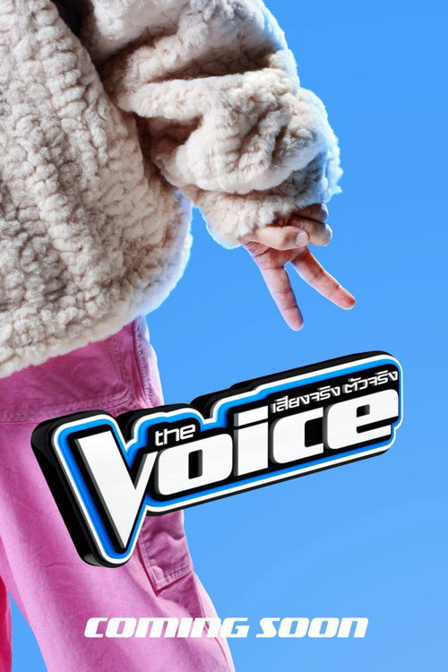 The Voice (Thaïlande)