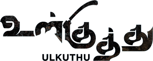 Ulkuthu logo