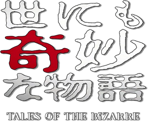 Tales of the Bizarre logo
