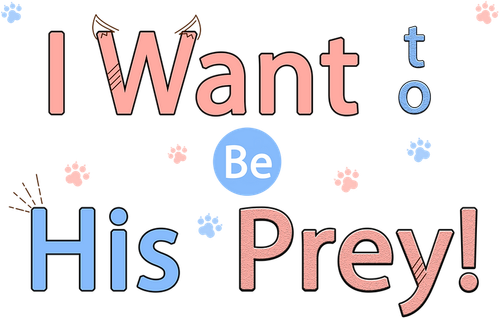 I Want to Be His Prey! logo
